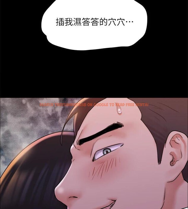 查看漫画協議換愛(無碼版) - 第142話-單純又淫蕩的完美人選 - tymanga.com中的3022794图片