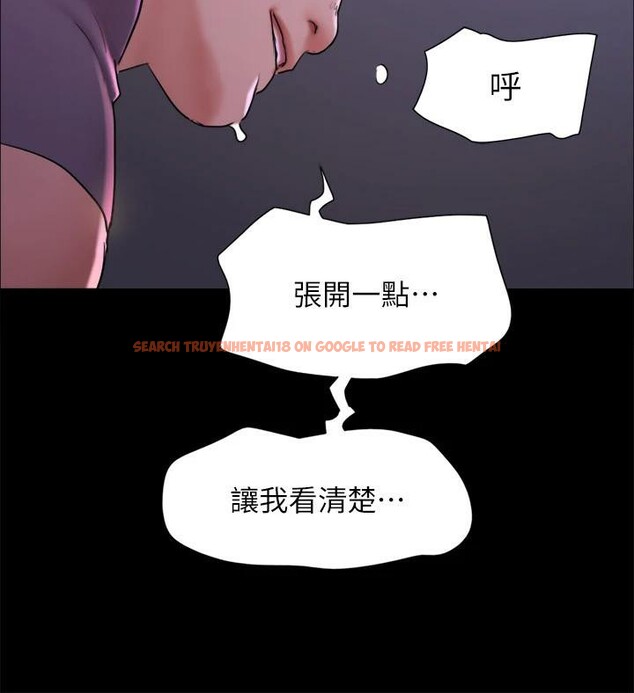 查看漫画協議換愛(無碼版) - 第142話-單純又淫蕩的完美人選 - tymanga.com中的3022801图片