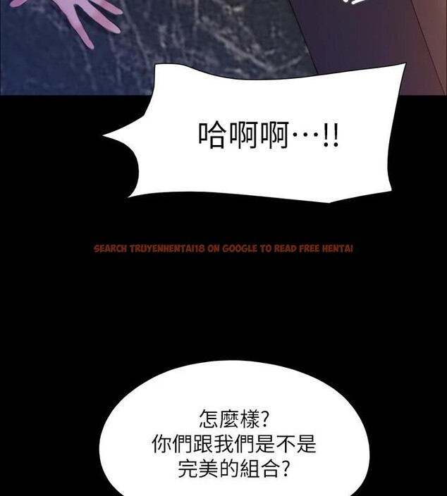 查看漫画協議換愛(無碼版) - 第142話-單純又淫蕩的完美人選 - tymanga.com中的3022821图片