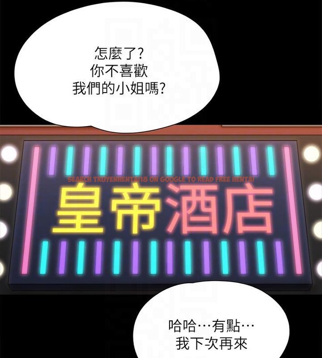 查看漫画協議換愛(無碼版) - 第142話-單純又淫蕩的完美人選 - tymanga.com中的3022836图片