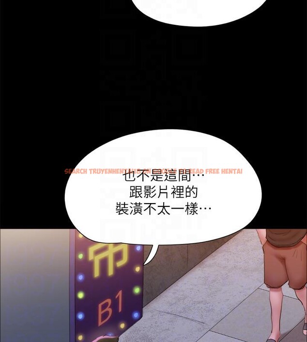 查看漫画協議換愛(無碼版) - 第142話-單純又淫蕩的完美人選 - tymanga.com中的3022837图片