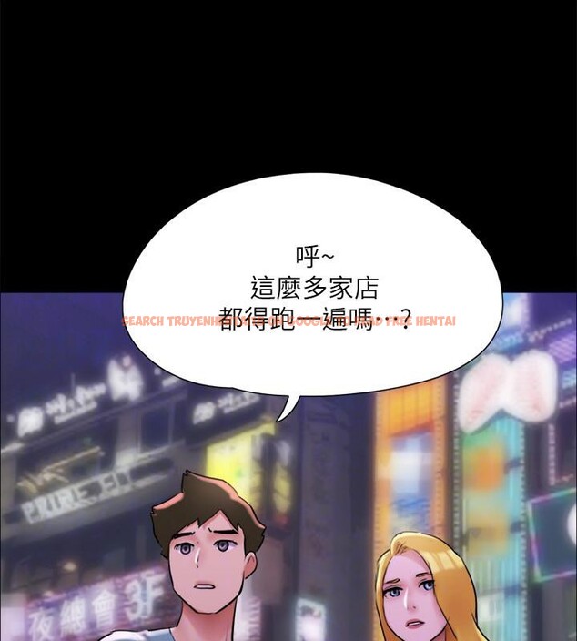 查看漫画協議換愛(無碼版) - 第142話-單純又淫蕩的完美人選 - tymanga.com中的3022839图片
