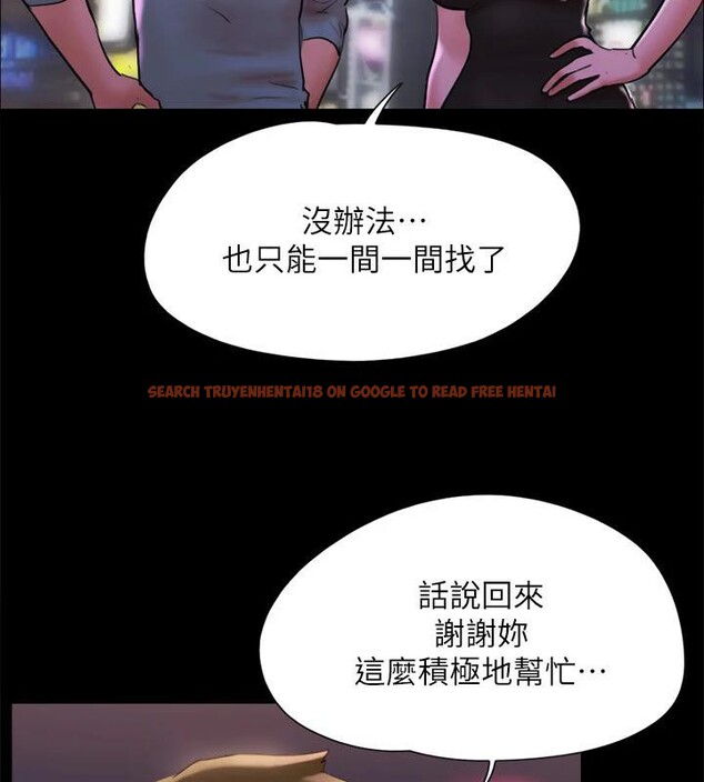 查看漫画協議換愛(無碼版) - 第142話-單純又淫蕩的完美人選 - tymanga.com中的3022841图片