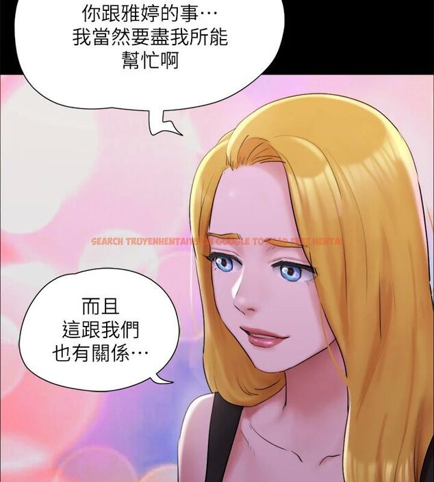 查看漫画協議換愛(無碼版) - 第142話-單純又淫蕩的完美人選 - tymanga.com中的3022843图片