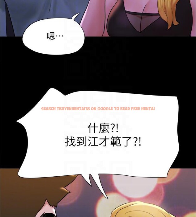 查看漫画協議換愛(無碼版) - 第142話-單純又淫蕩的完美人選 - tymanga.com中的3022848图片