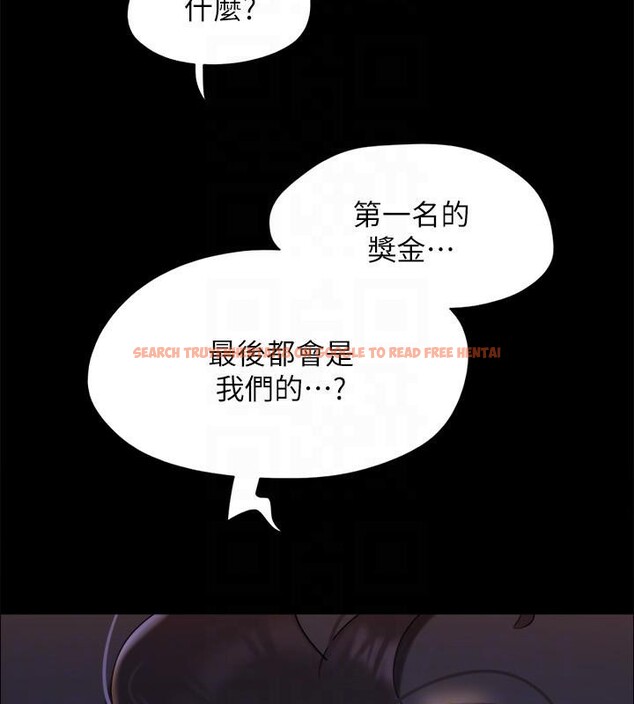 查看漫画協議換愛(無碼版) - 第142話-單純又淫蕩的完美人選 - tymanga.com中的3022858图片