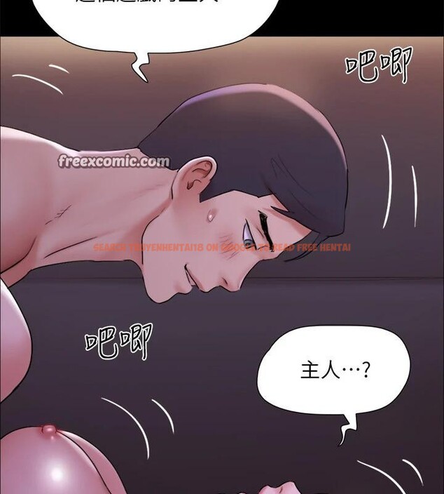 查看漫画協議換愛(無碼版) - 第142話-單純又淫蕩的完美人選 - tymanga.com中的3022865图片