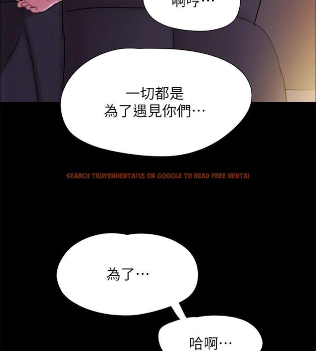 查看漫画協議換愛(無碼版) - 第142話-單純又淫蕩的完美人選 - tymanga.com中的3022870图片