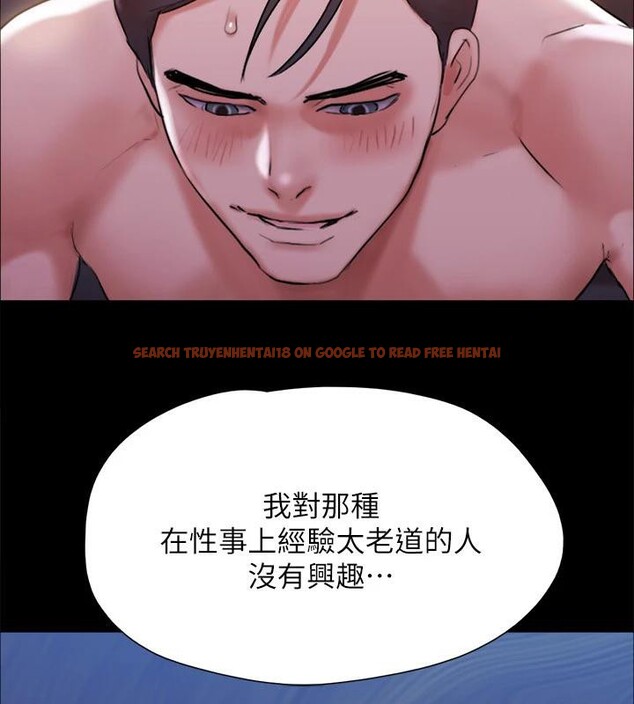 查看漫画協議換愛(無碼版) - 第142話-單純又淫蕩的完美人選 - tymanga.com中的3022876图片