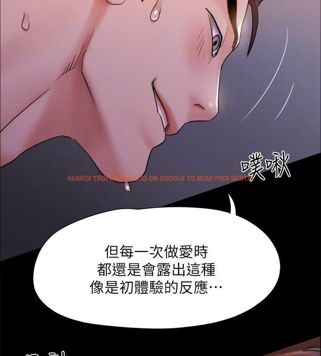 查看漫画協議換愛(無碼版) - 第142話-單純又淫蕩的完美人選 - tymanga.com中的3022883图片