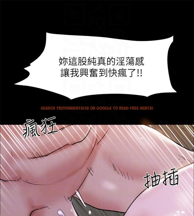 查看漫画協議換愛(無碼版) - 第142話-單純又淫蕩的完美人選 - tymanga.com中的3022886图片