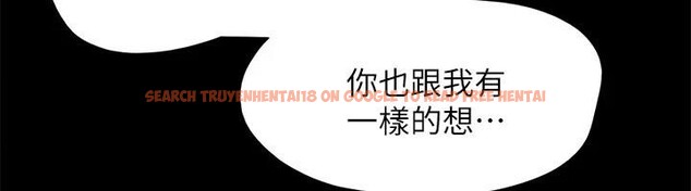 查看漫画協議換愛(無碼版) - 第142話-單純又淫蕩的完美人選 - tymanga.com中的3022897图片