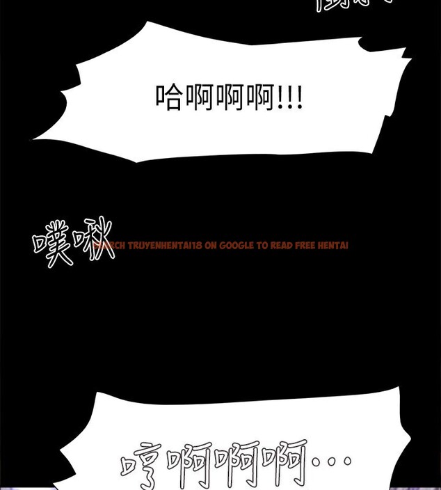 查看漫画協議換愛(無碼版) - 第143話-你絕對得不到鄭韶恩 - tymanga.com中的3030122图片