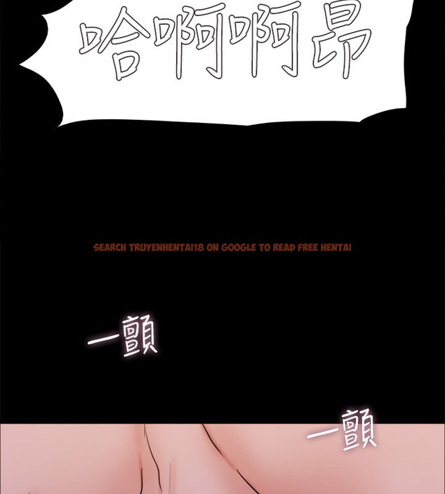 查看漫画協議換愛(無碼版) - 第143話-你絕對得不到鄭韶恩 - tymanga.com中的3030126图片