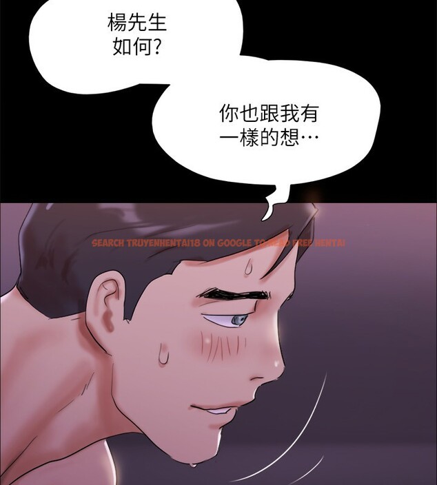 查看漫画協議換愛(無碼版) - 第143話-你絕對得不到鄭韶恩 - tymanga.com中的3030132图片