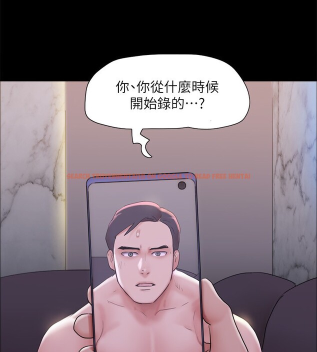 查看漫画協議換愛(無碼版) - 第143話-你絕對得不到鄭韶恩 - tymanga.com中的3030138图片