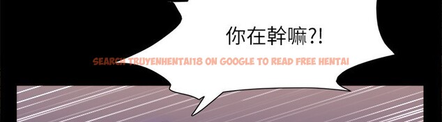 查看漫画協議換愛(無碼版) - 第143話-你絕對得不到鄭韶恩 - tymanga.com中的3030141图片