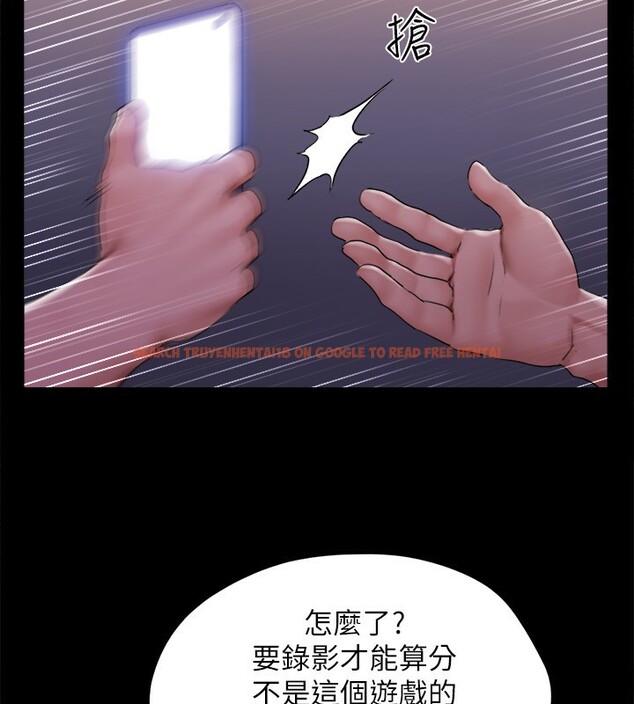 查看漫画協議換愛(無碼版) - 第143話-你絕對得不到鄭韶恩 - tymanga.com中的3030142图片