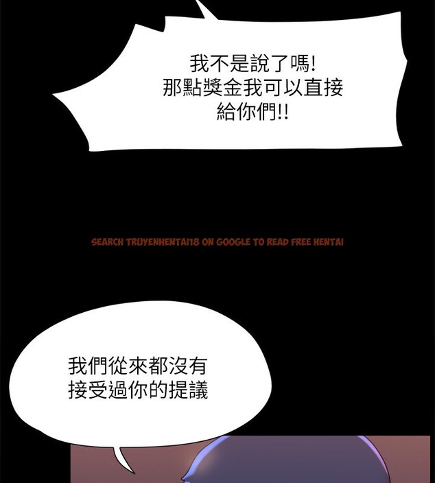查看漫画協議換愛(無碼版) - 第143話-你絕對得不到鄭韶恩 - tymanga.com中的3030144图片