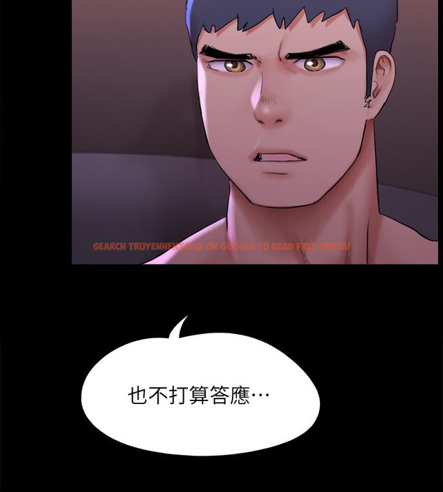 查看漫画協議換愛(無碼版) - 第143話-你絕對得不到鄭韶恩 - tymanga.com中的3030145图片