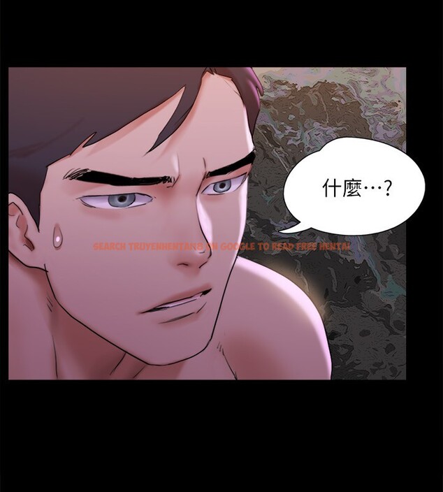 查看漫画協議換愛(無碼版) - 第143話-你絕對得不到鄭韶恩 - tymanga.com中的3030146图片