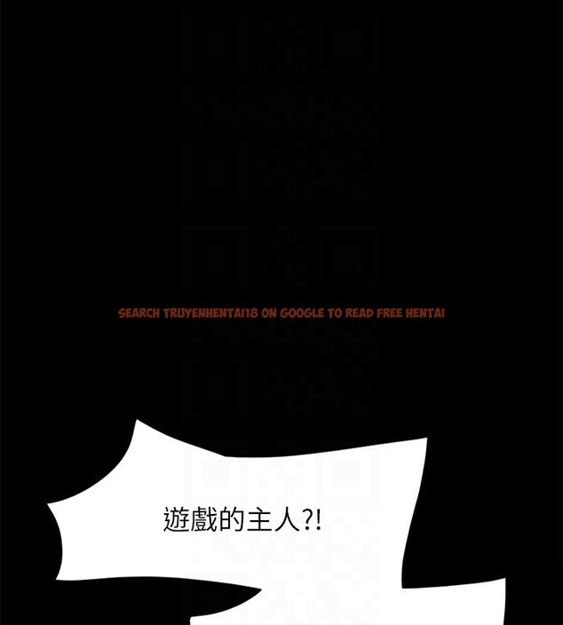 查看漫画協議換愛(無碼版) - 第143話-你絕對得不到鄭韶恩 - tymanga.com中的3030148图片