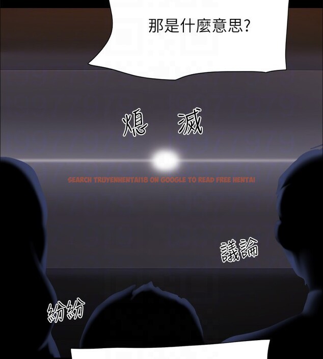 查看漫画協議換愛(無碼版) - 第143話-你絕對得不到鄭韶恩 - tymanga.com中的3030149图片