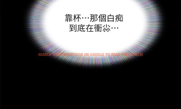 查看漫画協議換愛(無碼版) - 第143話-你絕對得不到鄭韶恩 - tymanga.com中的3030152图片