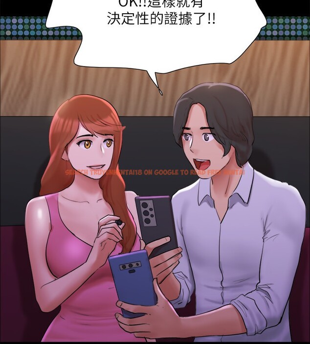 查看漫画協議換愛(無碼版) - 第143話-你絕對得不到鄭韶恩 - tymanga.com中的3030156图片