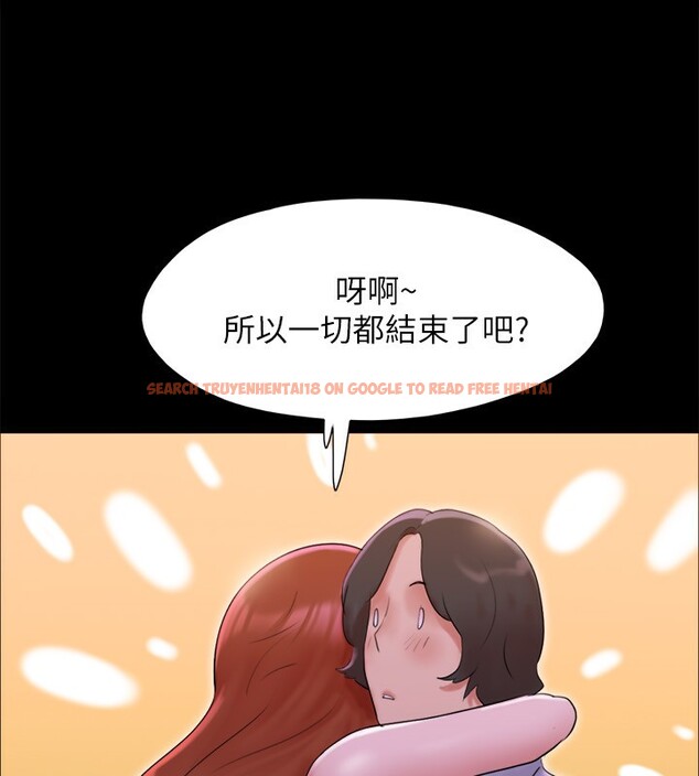 查看漫画協議換愛(無碼版) - 第143話-你絕對得不到鄭韶恩 - tymanga.com中的3030157图片