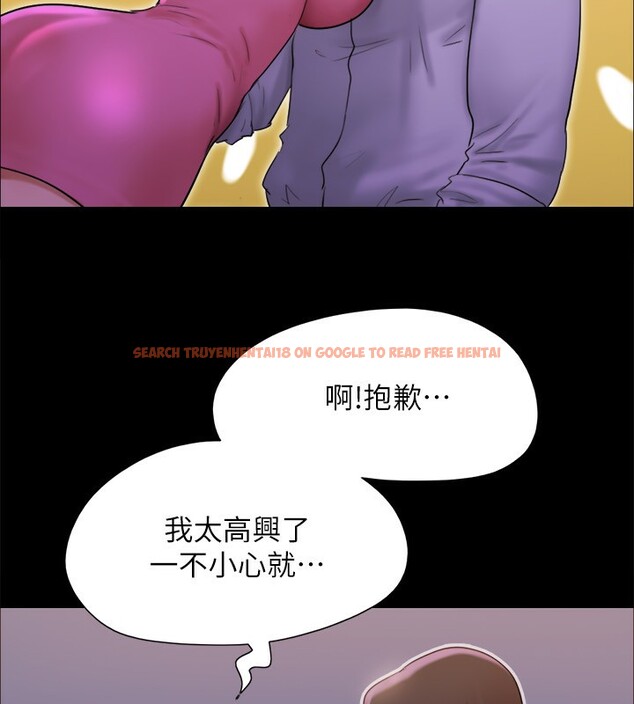 查看漫画協議換愛(無碼版) - 第143話-你絕對得不到鄭韶恩 - tymanga.com中的3030159图片