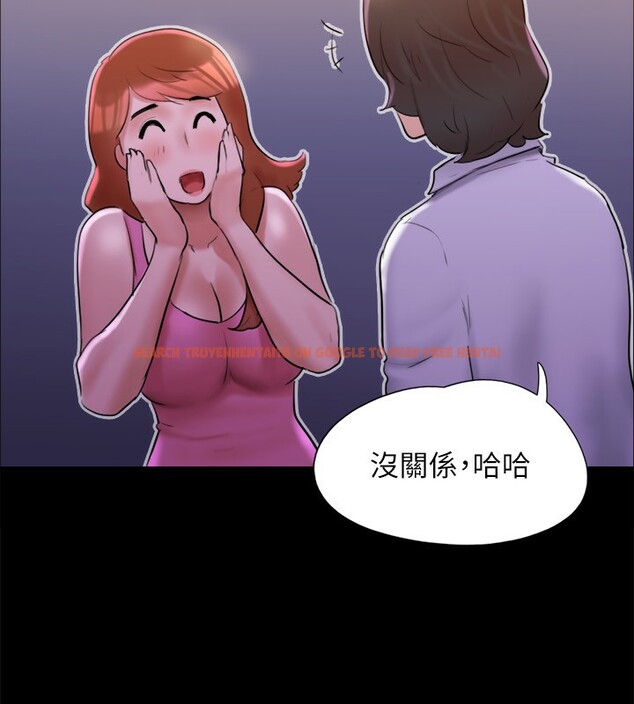 查看漫画協議換愛(無碼版) - 第143話-你絕對得不到鄭韶恩 - tymanga.com中的3030160图片
