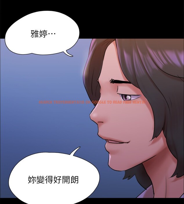 查看漫画協議換愛(無碼版) - 第143話-你絕對得不到鄭韶恩 - tymanga.com中的3030161图片