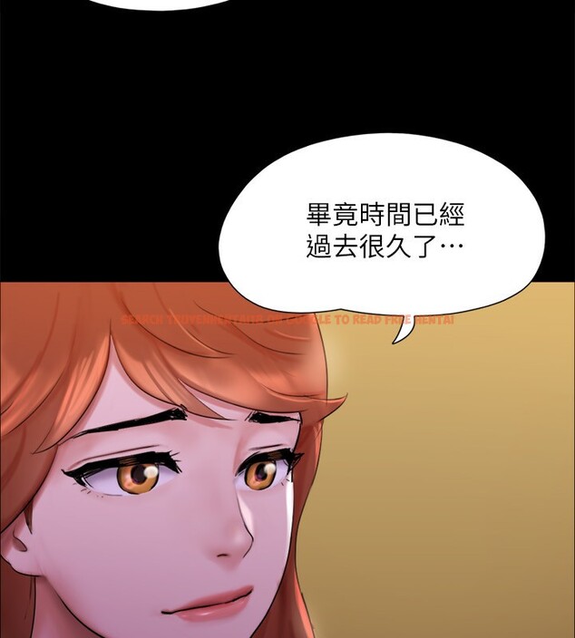 查看漫画協議換愛(無碼版) - 第143話-你絕對得不到鄭韶恩 - tymanga.com中的3030162图片