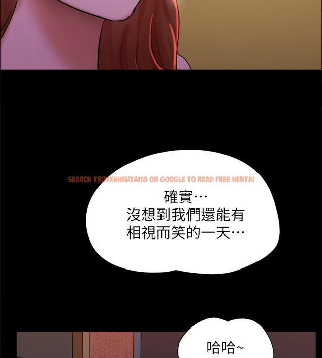 查看漫画協議換愛(無碼版) - 第143話-你絕對得不到鄭韶恩 - tymanga.com中的3030163图片