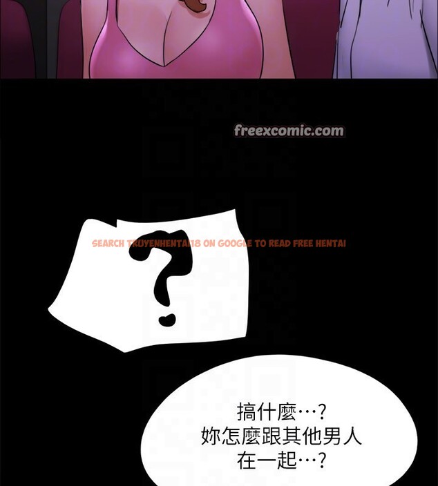 查看漫画協議換愛(無碼版) - 第143話-你絕對得不到鄭韶恩 - tymanga.com中的3030167图片