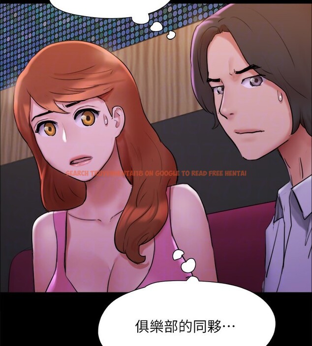 查看漫画協議換愛(無碼版) - 第143話-你絕對得不到鄭韶恩 - tymanga.com中的3030170图片