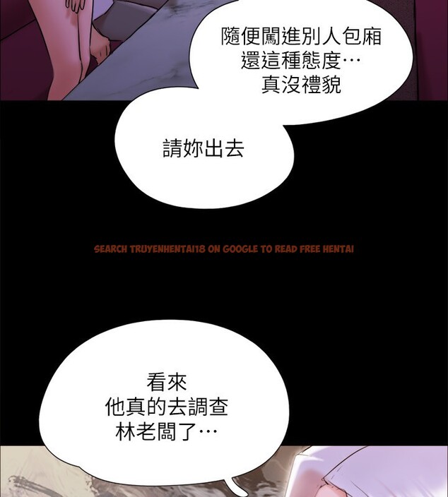 查看漫画協議換愛(無碼版) - 第143話-你絕對得不到鄭韶恩 - tymanga.com中的3030173图片