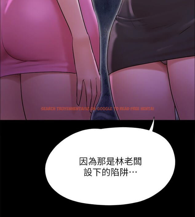 查看漫画協議換愛(無碼版) - 第143話-你絕對得不到鄭韶恩 - tymanga.com中的3030179图片