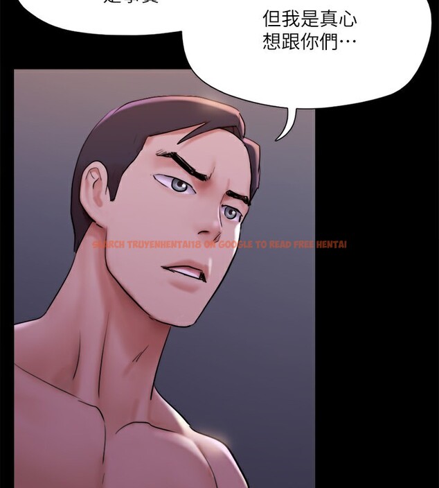 查看漫画協議換愛(無碼版) - 第143話-你絕對得不到鄭韶恩 - tymanga.com中的3030185图片