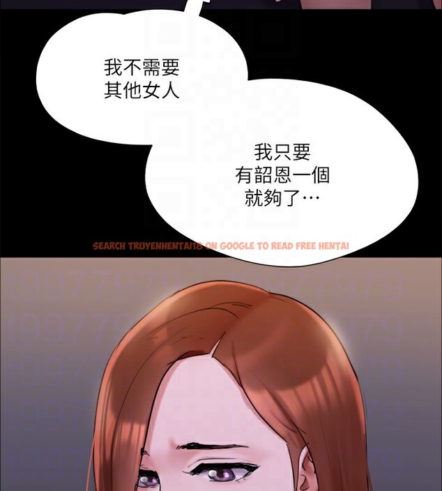 查看漫画協議換愛(無碼版) - 第143話-你絕對得不到鄭韶恩 - tymanga.com中的3030188图片