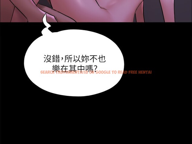 查看漫画協議換愛(無碼版) - 第143話-你絕對得不到鄭韶恩 - tymanga.com中的3030197图片