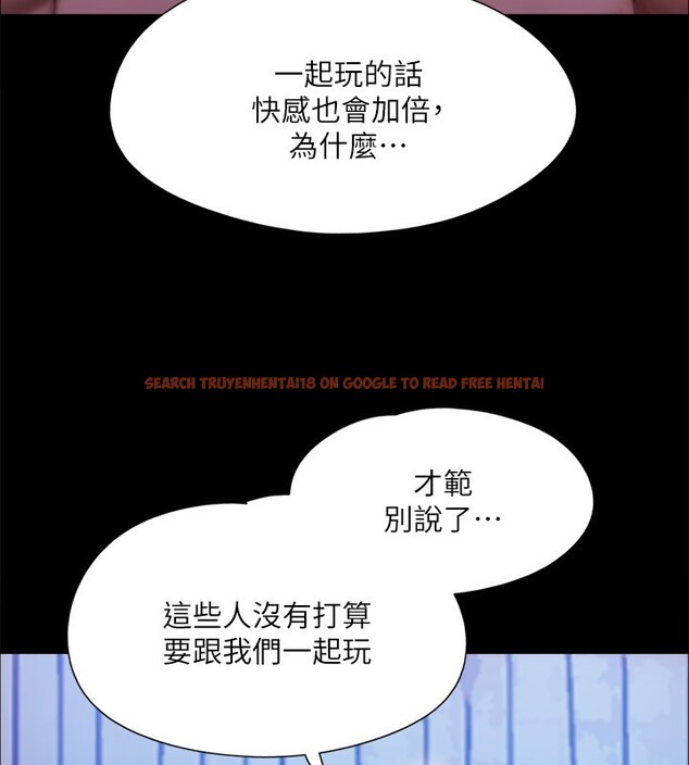 查看漫画協議換愛(無碼版) - 第143話-你絕對得不到鄭韶恩 - tymanga.com中的3030205图片