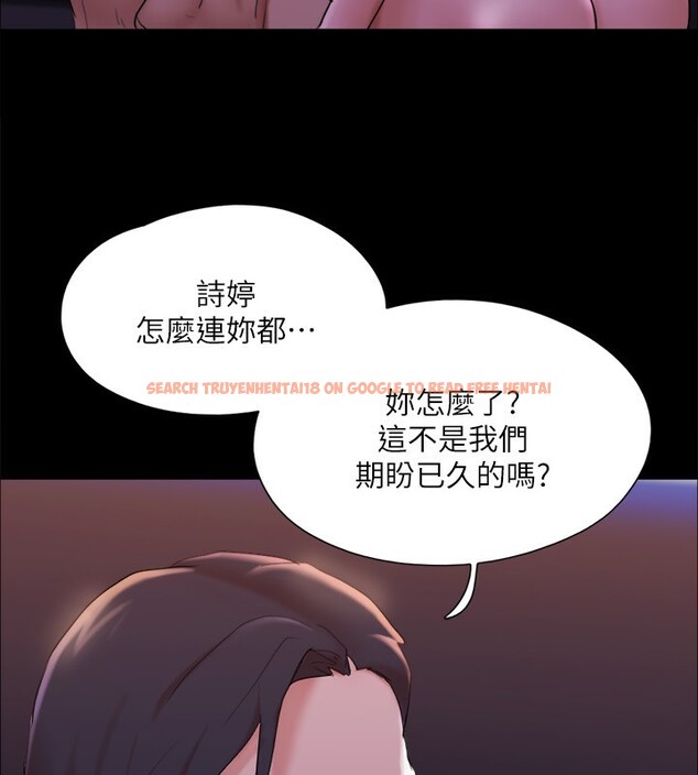 查看漫画協議換愛(無碼版) - 第143話-你絕對得不到鄭韶恩 - tymanga.com中的3030207图片
