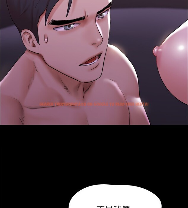 查看漫画協議換愛(無碼版) - 第143話-你絕對得不到鄭韶恩 - tymanga.com中的3030208图片
