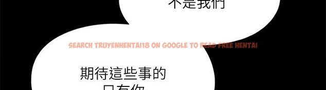 查看漫画協議換愛(無碼版) - 第143話-你絕對得不到鄭韶恩 - tymanga.com中的3030209图片