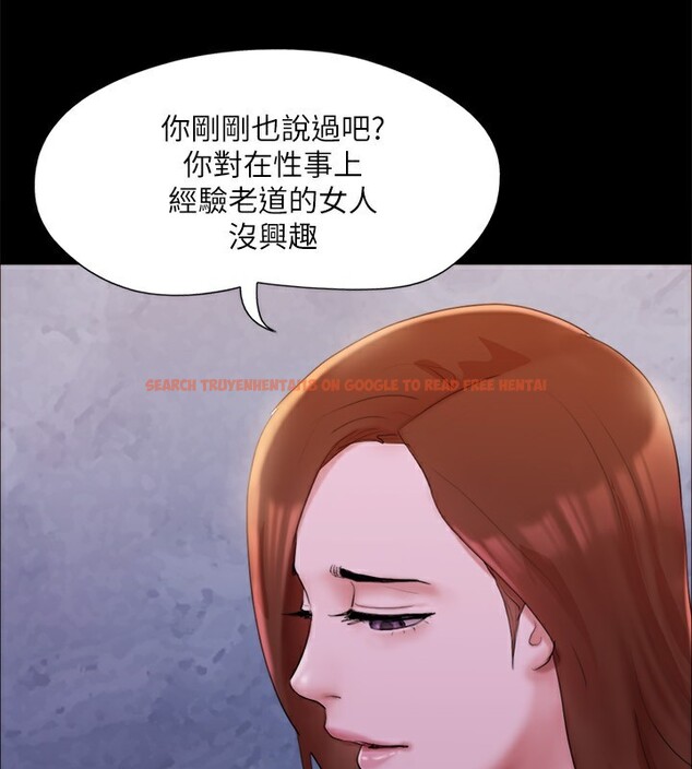 查看漫画協議換愛(無碼版) - 第143話-你絕對得不到鄭韶恩 - tymanga.com中的3030218图片