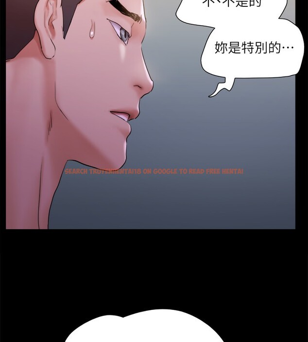 查看漫画協議換愛(無碼版) - 第143話-你絕對得不到鄭韶恩 - tymanga.com中的3030221图片