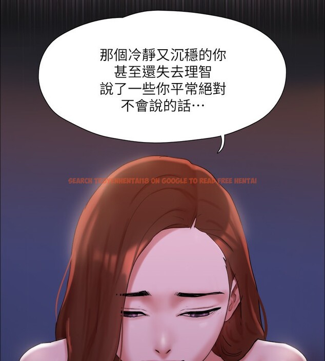 查看漫画協議換愛(無碼版) - 第143話-你絕對得不到鄭韶恩 - tymanga.com中的3030224图片