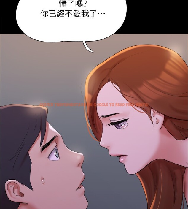查看漫画協議換愛(無碼版) - 第143話-你絕對得不到鄭韶恩 - tymanga.com中的3030228图片